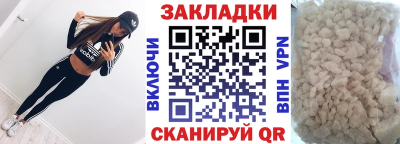Где купить наркотики Шадринск АМФ  A PVP  Меф  КОКАИН 