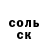 АМФЕТАМИН VHQ Viktoria Alexeeva
