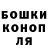 МАРИХУАНА гибрид Dmitry Novosad