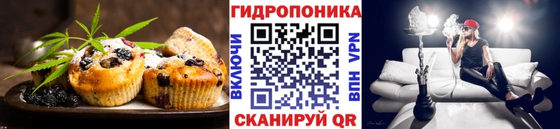 где можно купить   Шадринск  Еда ТГК марихуана 