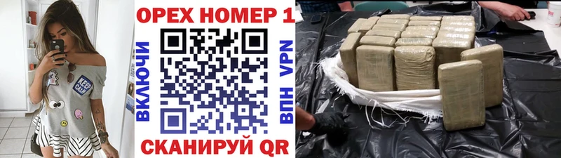 МЕГА онион  купить наркотик  Шадринск  Cocaine Fish Scale 