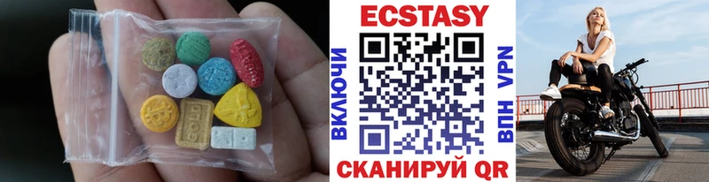 Экстази VHQ  сколько стоит  мега ссылки  Шадринск 