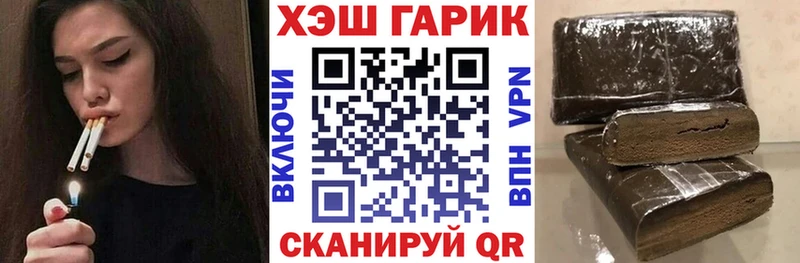shop Telegram  Шадринск  ГАШ AMNESIA HAZE 
