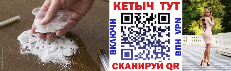 Кетамин VHQ  купить наркотики цена  кракен ONION  Шадринск 