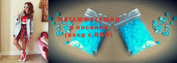 меф VHQ Гусев