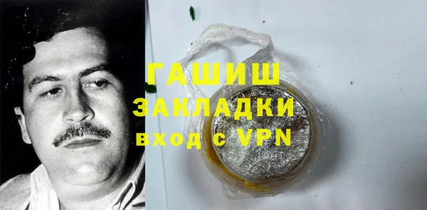 PSILOCYBIN Гусиноозёрск
