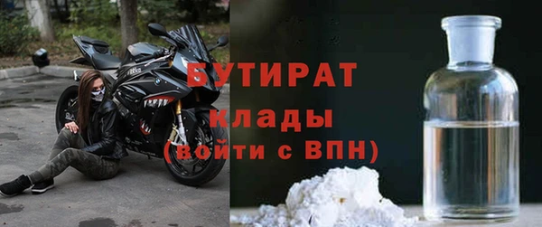 кристаллы Гусь-Хрустальный