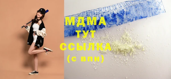 кристаллы Гусь-Хрустальный