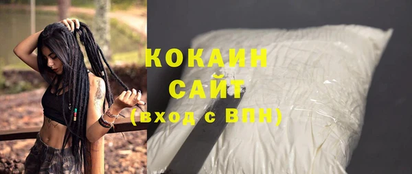 меф VHQ Гусев