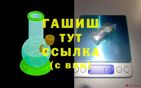 ПСИЛОЦИБИНОВЫЕ ГРИБЫ Дмитровск