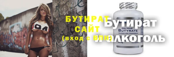 ПСИЛОЦИБИНОВЫЕ ГРИБЫ Дмитровск