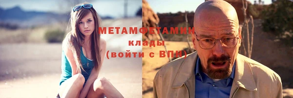 ПСИЛОЦИБИНОВЫЕ ГРИБЫ Дмитровск