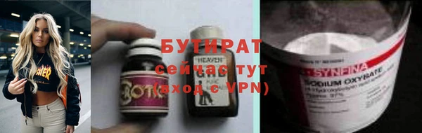 ПСИЛОЦИБИНОВЫЕ ГРИБЫ Дмитровск