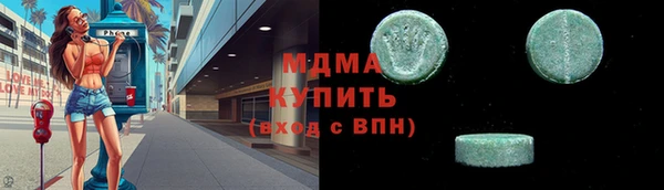 меф VHQ Гусев