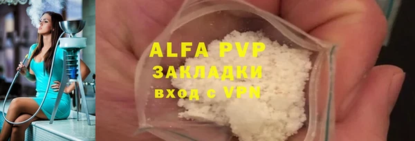 кристаллы Гусь-Хрустальный