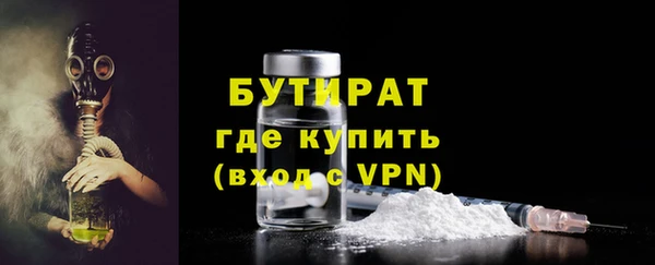 кристаллы Гусь-Хрустальный