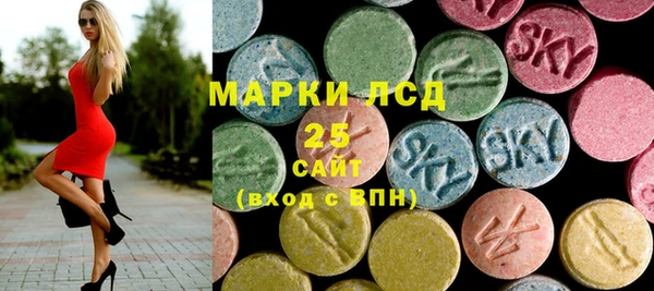 ПСИЛОЦИБИНОВЫЕ ГРИБЫ Дмитровск