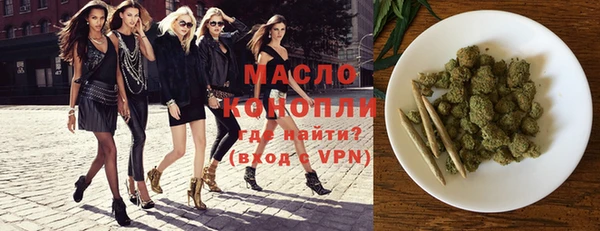 марихуана Дмитров