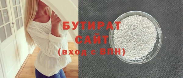 PSILOCYBIN Гусиноозёрск