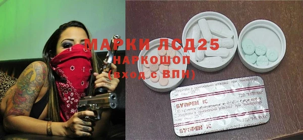 ПСИЛОЦИБИНОВЫЕ ГРИБЫ Дмитровск