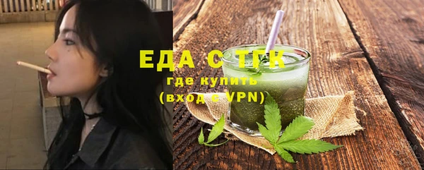 меф VHQ Гусев