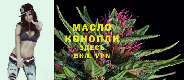 ПСИЛОЦИБИНОВЫЕ ГРИБЫ Дмитровск