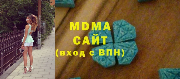 кристаллы Гусь-Хрустальный