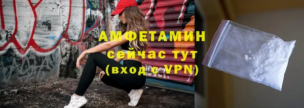 меф VHQ Гусев