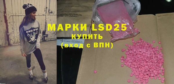 меф VHQ Гусев