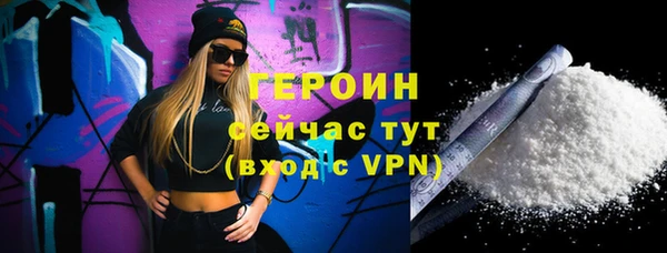 марихуана Дмитров