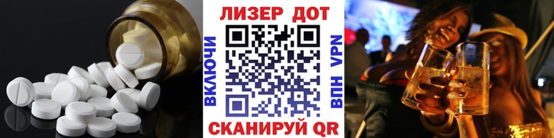Лсд 25 экстази кислота  Шадринск 