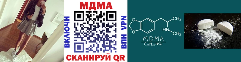 MDMA Molly  Шадринск 