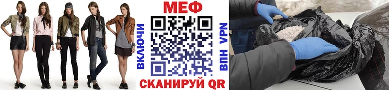 Меф mephedrone сайты даркнета состав Шадринск кракен tor