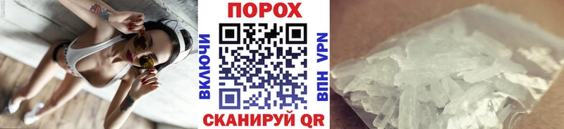 что такое наркотик Шадринск Метамфетамин мет