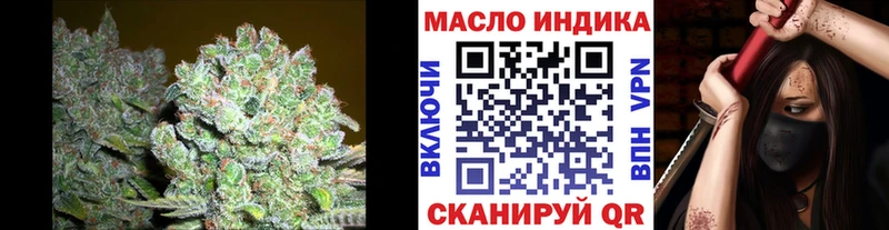 ТГК вейп  гидра ссылка  Шадринск 