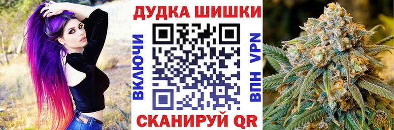 Каннабис SATIVA & INDICA  Шадринск 